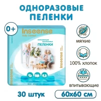 2374-pelenki-daily-comfort-60x60sm-inseense-art-52855-30