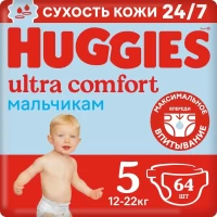 2507-podguzniki-huggies-ultra-comfort-5-m-12-22-kg-64-st