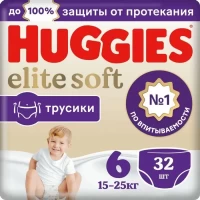 2534-podguzniki-trusiki-huggies-elite-soft-6-15-25-kg-32-st
