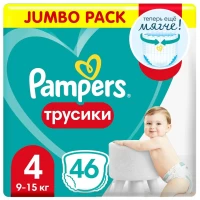 2548-podguzniki-trusiki-pampers-pants-4-9-15-kg-46-st