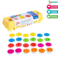 2761-razvivaiushhii-nabor-sorter-iaica-cifry-12-stuk
