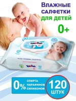 2835-salfetki-vlaznye-120-st-yokosun