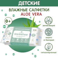 2839-salfetki-vlaznye-dlia-detei-aloe-vera-inseense-20-art-54378