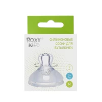 2945-smennye-silikonovye-soski-dlia-butylocek-2-st-srednii-potok-3-mes-roxy-kids-art-rbtl-002-m
