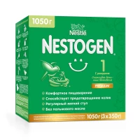 2956-smes-nestogen-1-1050-g