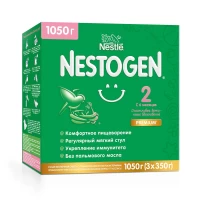 2958-smes-nestogen-2-1050-g