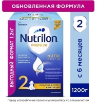 2975-smes-nutrilon-2-premium-1200-g