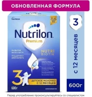 2977-smes-nutrilon-3-premium-600-g