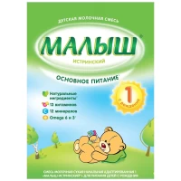2983-smes-malys-1-350-g