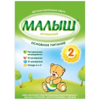 2984-smes-malys-2-350-g