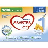 2986-smes-maliutka-1-1200-g