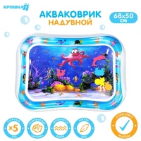 303-akvakovrik-razvivaiushhii-dlia-malysei-morskoi-mir-68x50-sm-krosaka-ia-9643788
