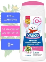 3269-sampun-gel-detskii-ot-makuski-do-piatocek-200-ml-umka-art-20