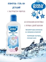 3270-sampun-gel-dlia-detei-2-v-1-bonny-bonni-250ml-bn06-000100