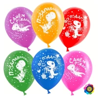 3279-sar-1230-sm-dinozavriki-s-dnem-rozdeniia-assorti-pastel-5-st-25-st