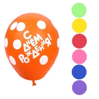 3291-sar-10-s-ris-s-dnem-rozdeniiae