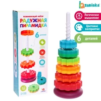 3329-razvivaiushhii-nabor-raduznaia-piramidka-6-kolec