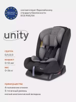 3348-avtokreslo-rant-basic-unity-0-36-kg-grey