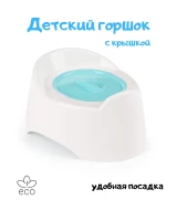 3751-gorsok-tualetnyi-detskii-malysok-s-krysgoluboi