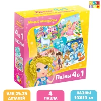 3905-pazl-4-v-1-milye-princessy