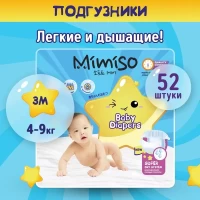 3939-podguzniki-mimiso-3-4-9-kg-52-st