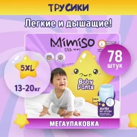 3943-podguzniki-trusiki-mimiso-5-13-20-kg-78-st