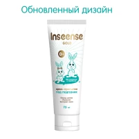 4088-krem-prisypka-pod-podguznik-gold-75ml-inseense-art-55733