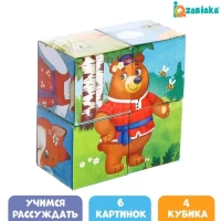 4092-kubiki-kartonnye-liubimye-skazki-4-st