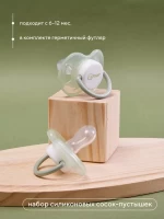 4131-nabor-sosok-pustysek-rant-silikon-6-12-m-art-3006-green