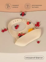 4132-nagrudnyi-fartuk-silikonovyi-art-7001-beige