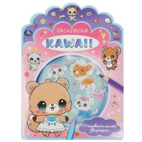4146-ocarovatelnye-zveriuski-raskraska-kawaii