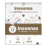 4173-pelenki-detskie-odnoraz-60x60-inseense-650219-12