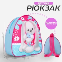 4206-riukzak-detskii-zaika-li-23205-sm-otdel-na-molnii