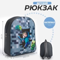 4210-riukzak-detskii-tekstilnyi-pikseli282458-sm