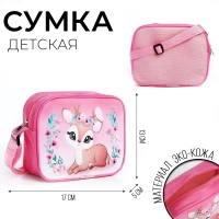 4218-sumka-cerez-pleco-olenenok-17135-sm