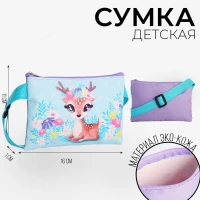 4221-sumocka-detskaia-dobryi-olenenok-eko-koza-goluboi-16x11-sm