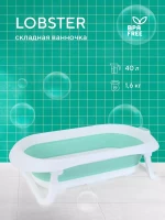 4305-vanna-detskaia-82-sm-so-slivom-skladnaia-rant-lobster-ocean-wave