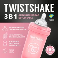 4332-antikolikovaia-butylocka-twistshake-dlia-kormleniia-180-ml-pastelnyi-rozovyi-pastel-pink-art-7824