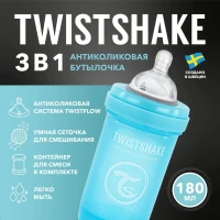4334-antikolikovaia-butylocka-twistshake-dlia-kormleniia-180-ml-pastelnyi-sinii-pastel-blue-art-78250
