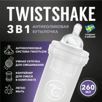 4336-antikolikovaia-butylocka-twistshake-dlia-kormleniia-260-ml-belyi-brilliant-diamond-art-78012