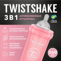 4337-antikolikovaia-butylocka-twistshake-dlia-kormleniia-260-ml-pastelnyi-rozovyi-pastel-pink-art-7825