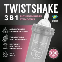 4343-antikolikovaia-butylocka-twistshake-dlia-kormleniia-330-ml-pastelnyi-seryi-pastel-grey-art-78266