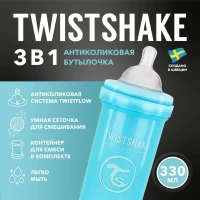 4344-antikolikovaia-butylocka-twistshake-dlia-kormleniia-330-ml-pastelnyi-sinii-pastel-blue-art-78262