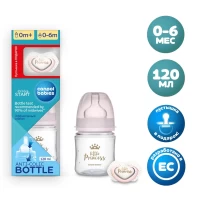 4346-butylocka-canpol-babies-easy-start-120-ml-s-pustyskoi
