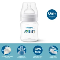 4347-butylocka-philips-avent-anti-colic-125-ml-1-st