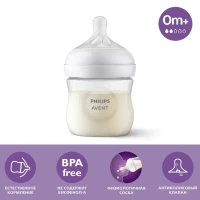 4353-butylocka-philips-avent-response-125-ml-1-st