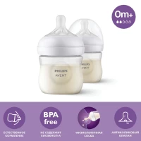 4354-butylocka-philips-avent-response-125-ml-2-st