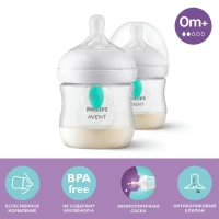 4357-butylocka-philips-avent-response-airfree-125-ml-2-st
