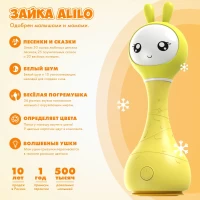 4379-muzykalnaia-igruska-umnyi-zaika-alilo-r1-cvet-zeltyi-art-60907