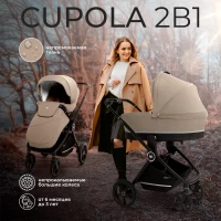 4444-kolyaska-2-v-1-sweet-baby-cupola-almond-beige